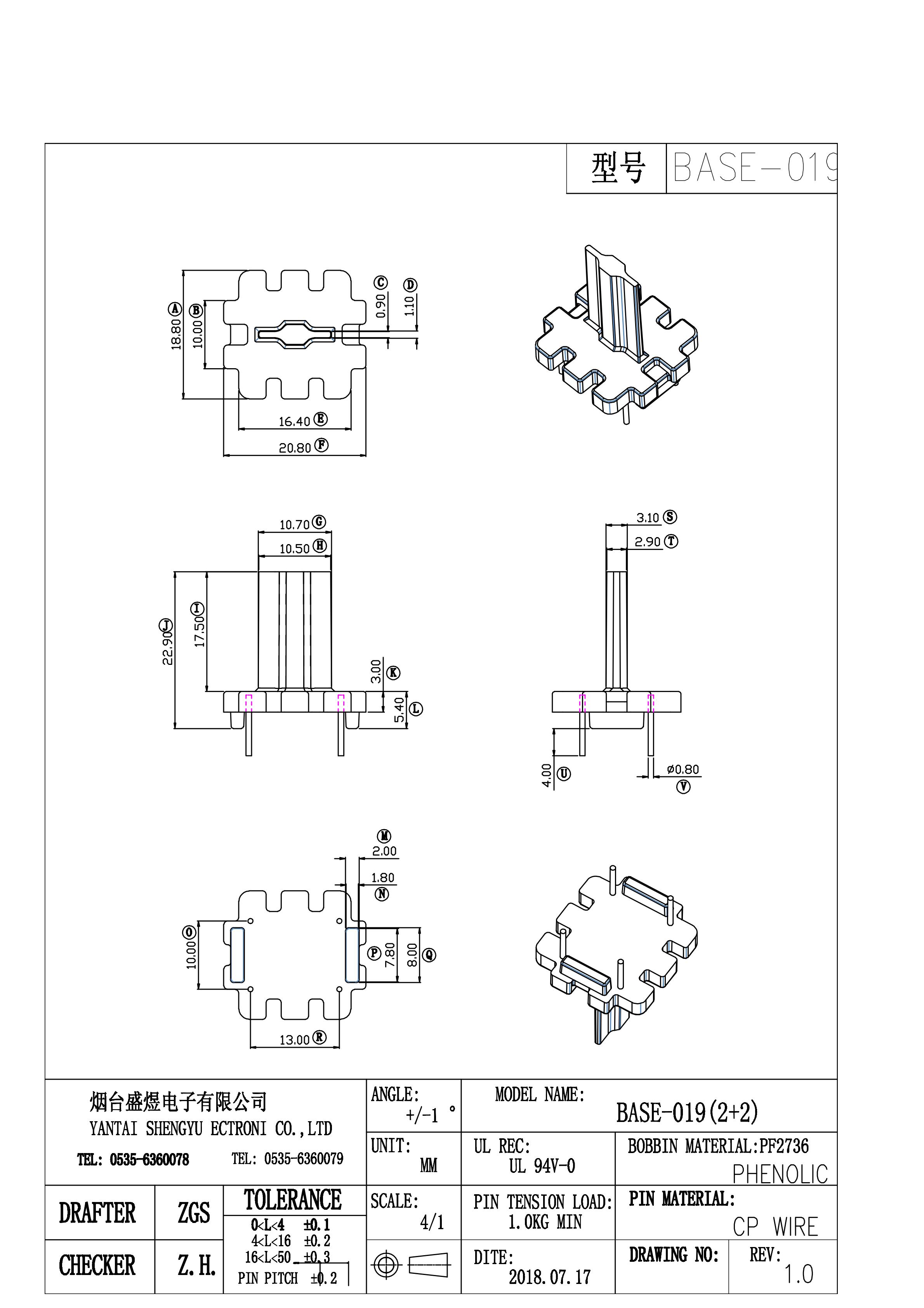 2018年BASE-019_2d-Model