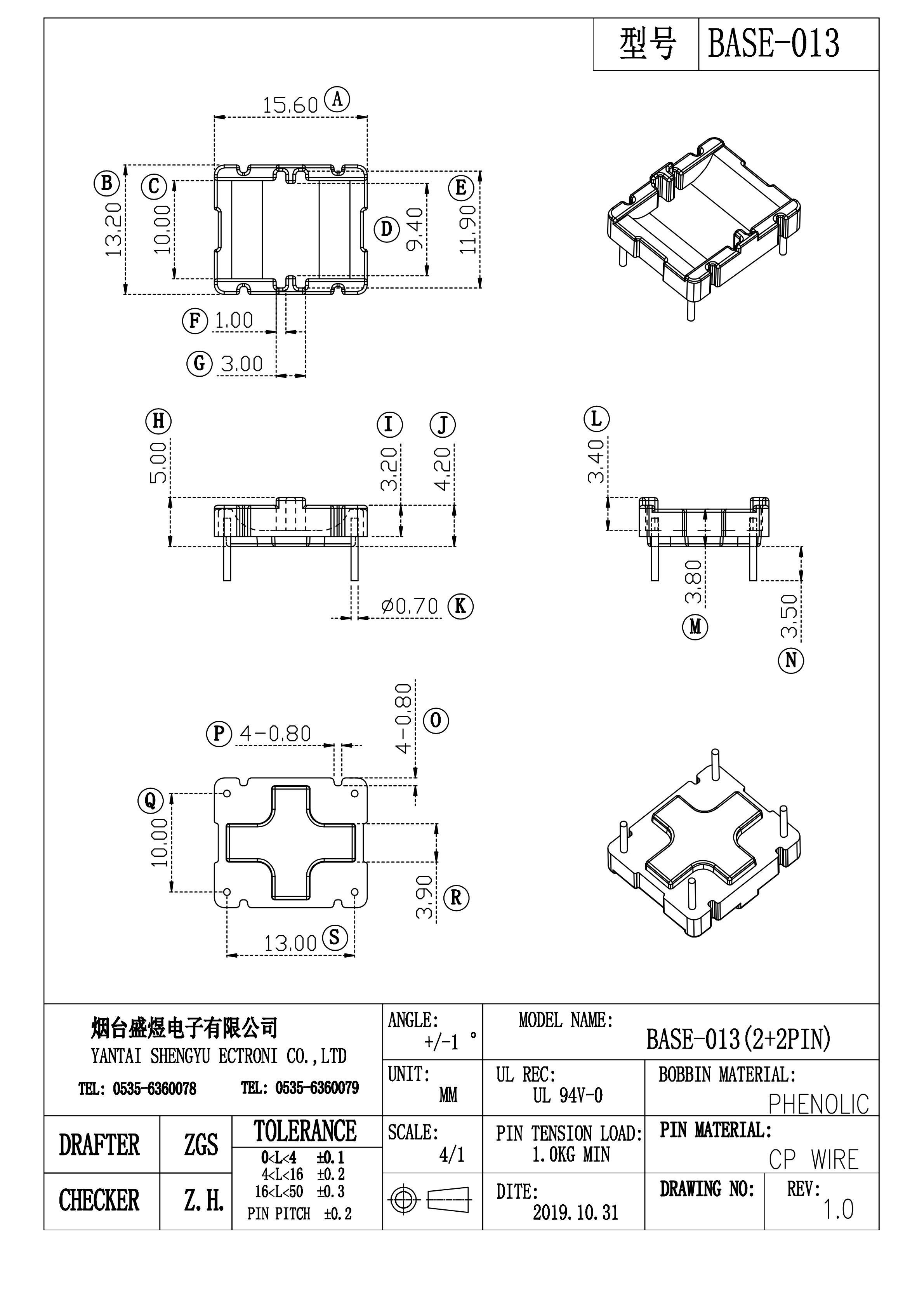 2019款BASE-013