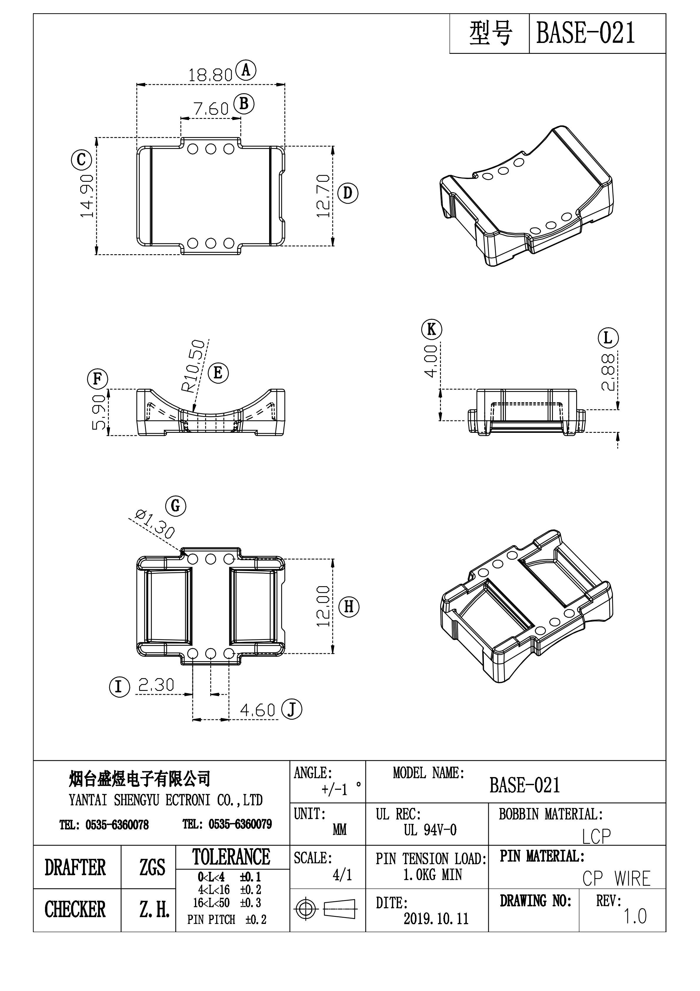 2019款BASE-021