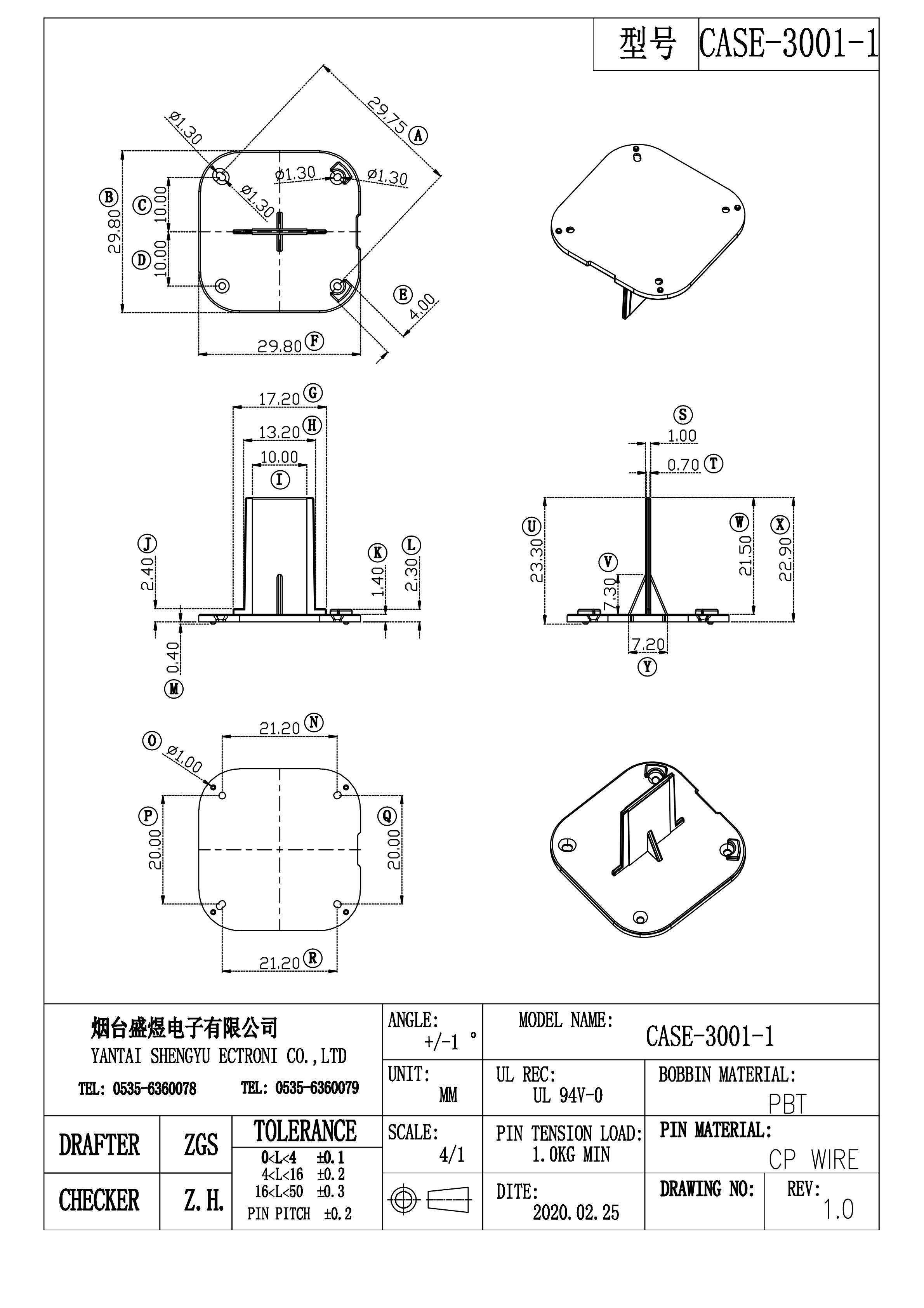 2020款3001-1