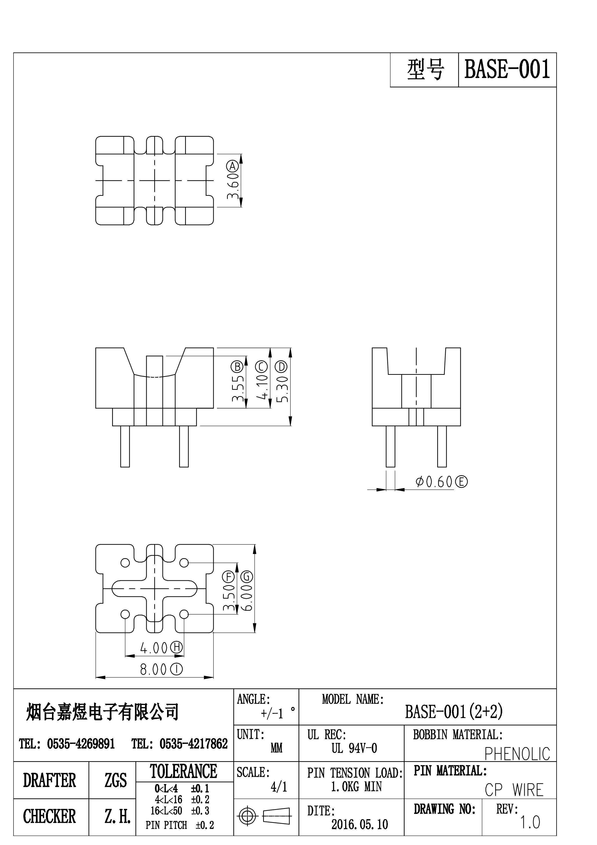 BASE-001