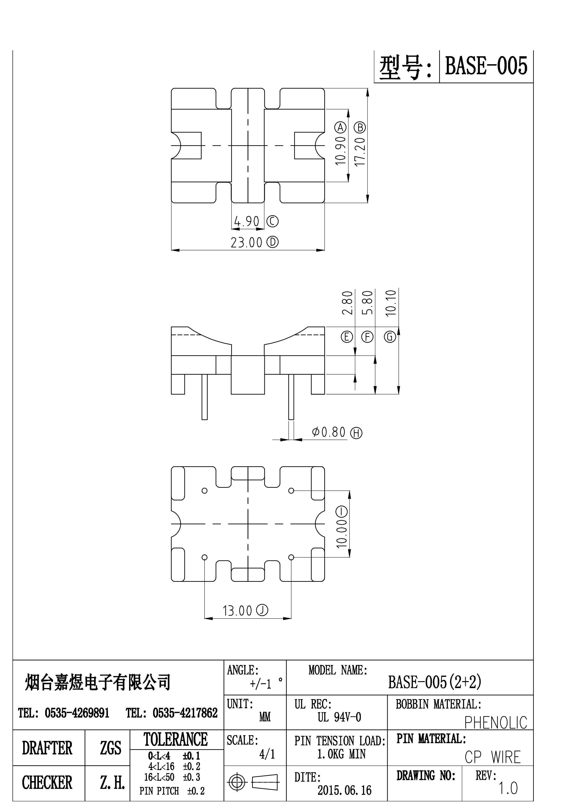 BASE-005