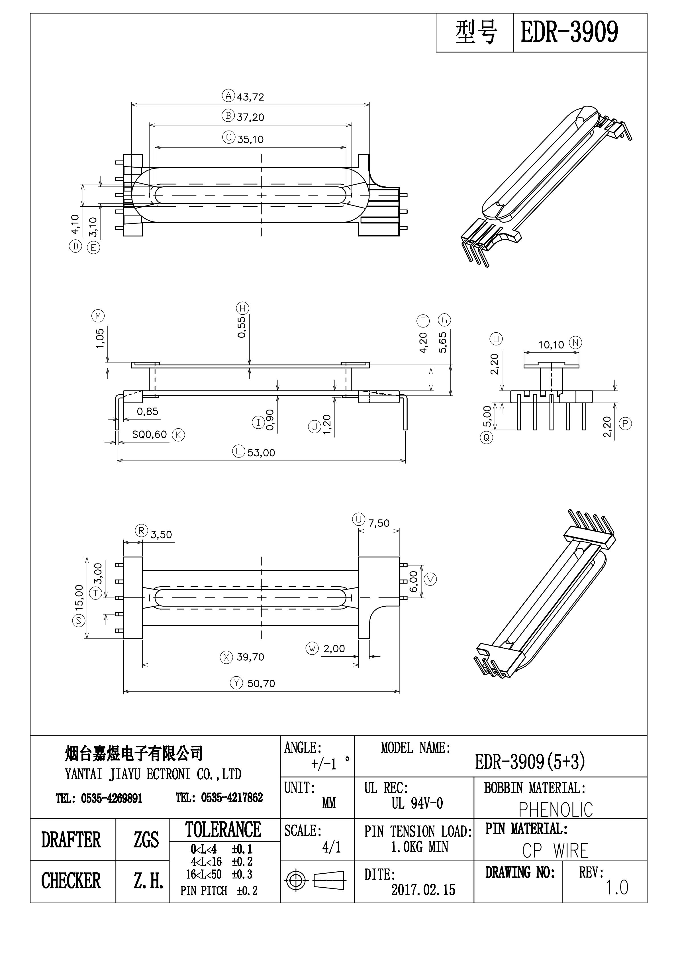 2017款EDR-3009