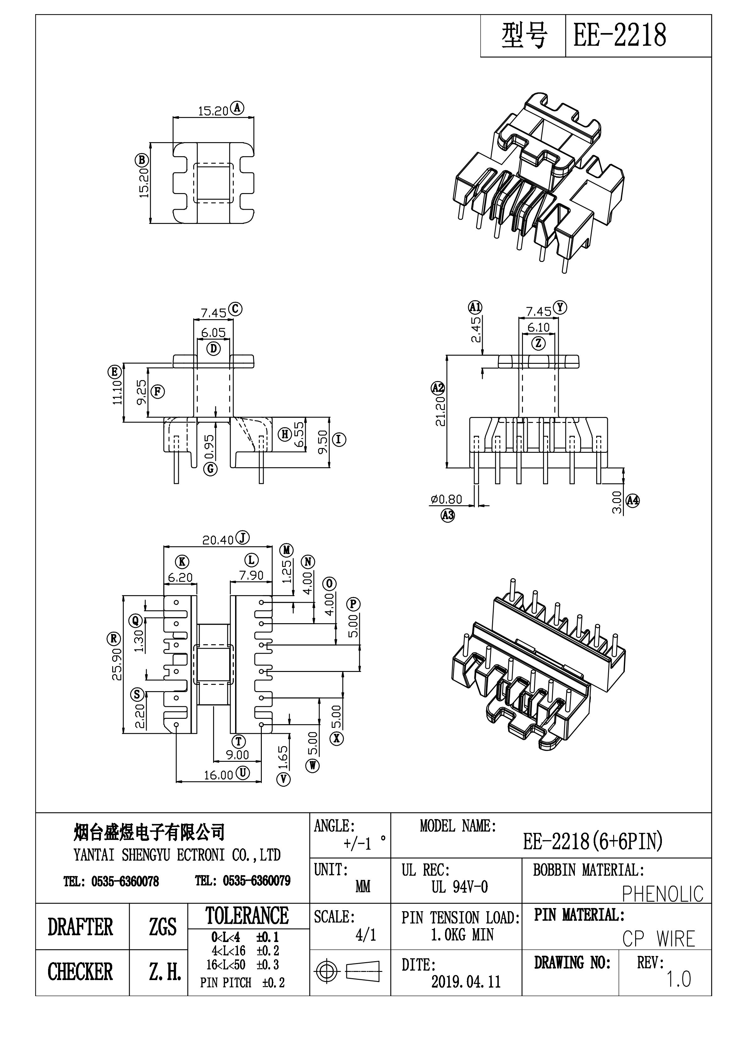 2019款EE-2218