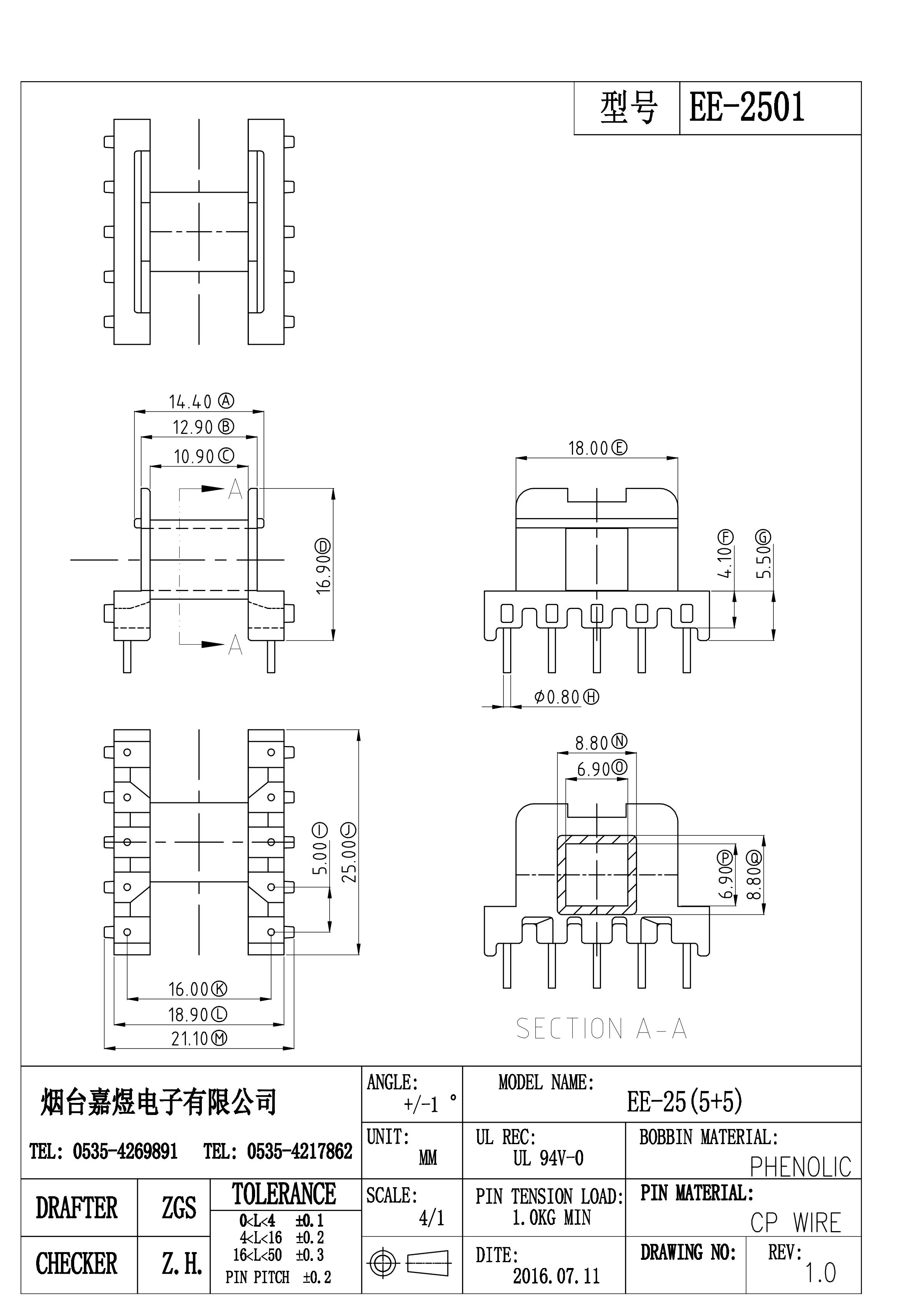 EE-25