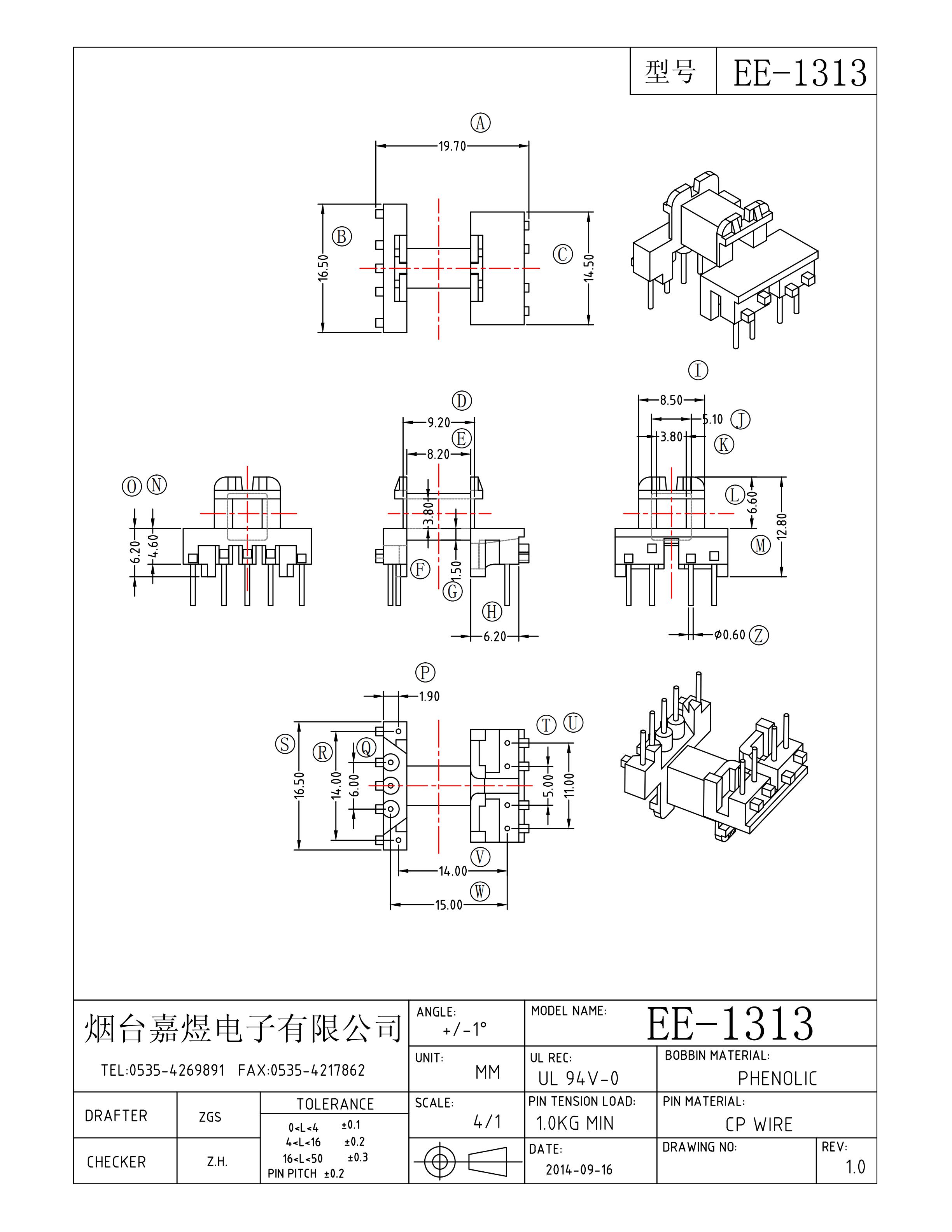 EE-1313