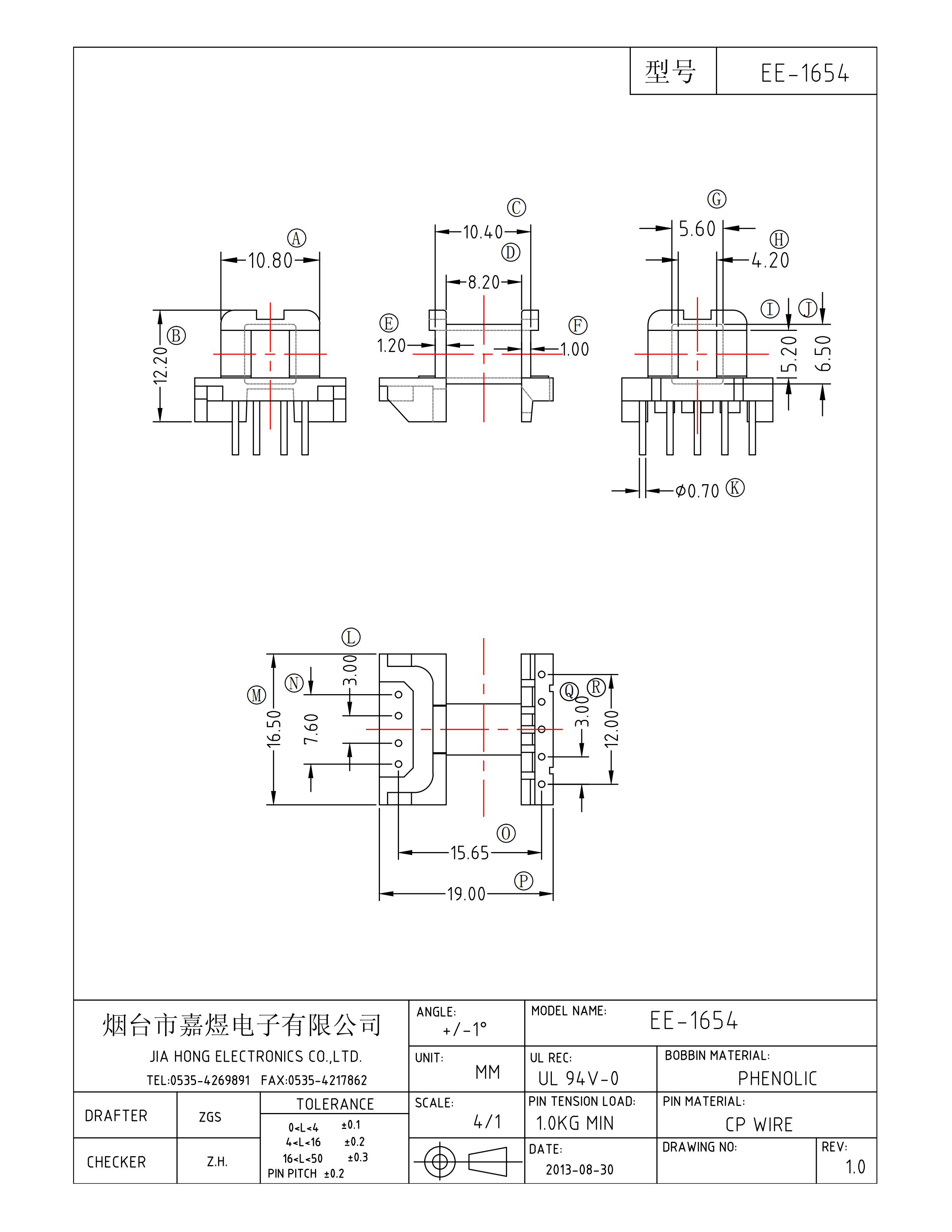 EE1614(5+4)