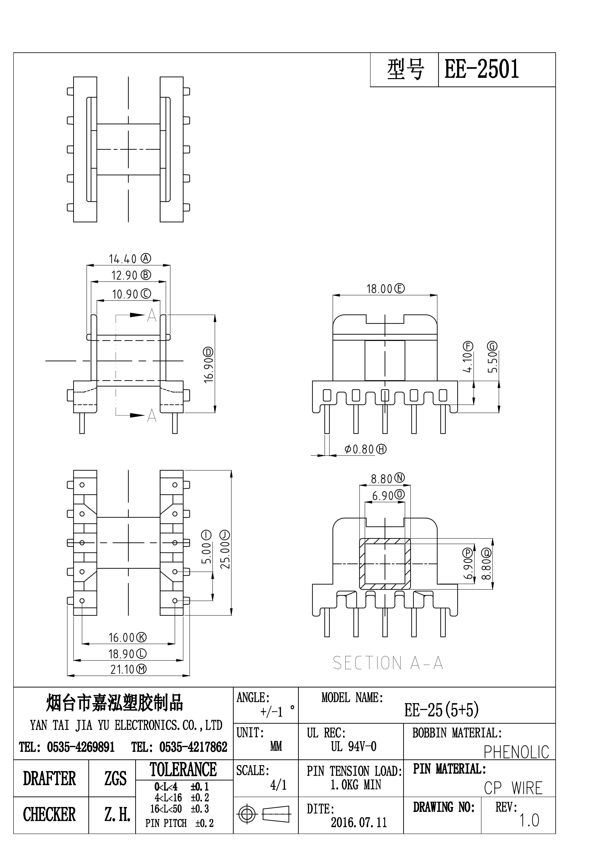 EE-2501