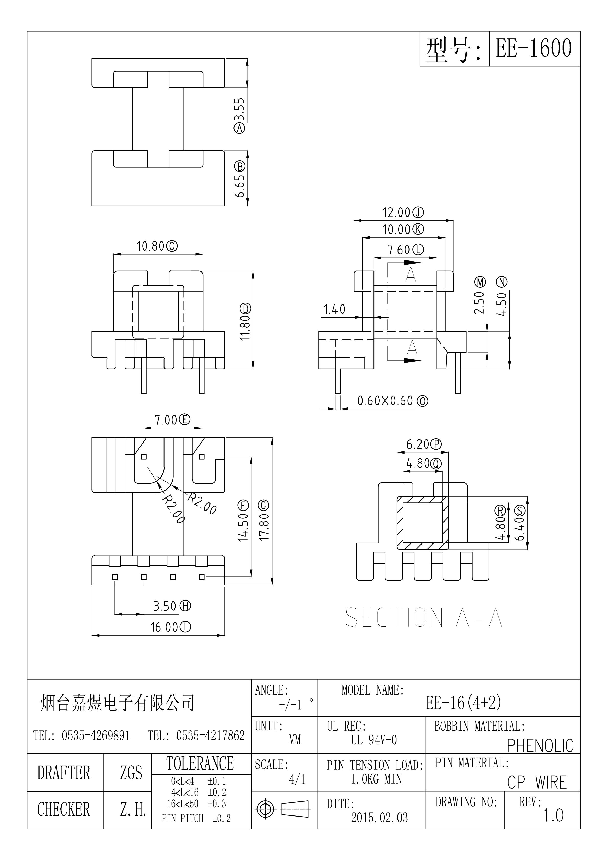 修改后EE1616（4+2）-Model