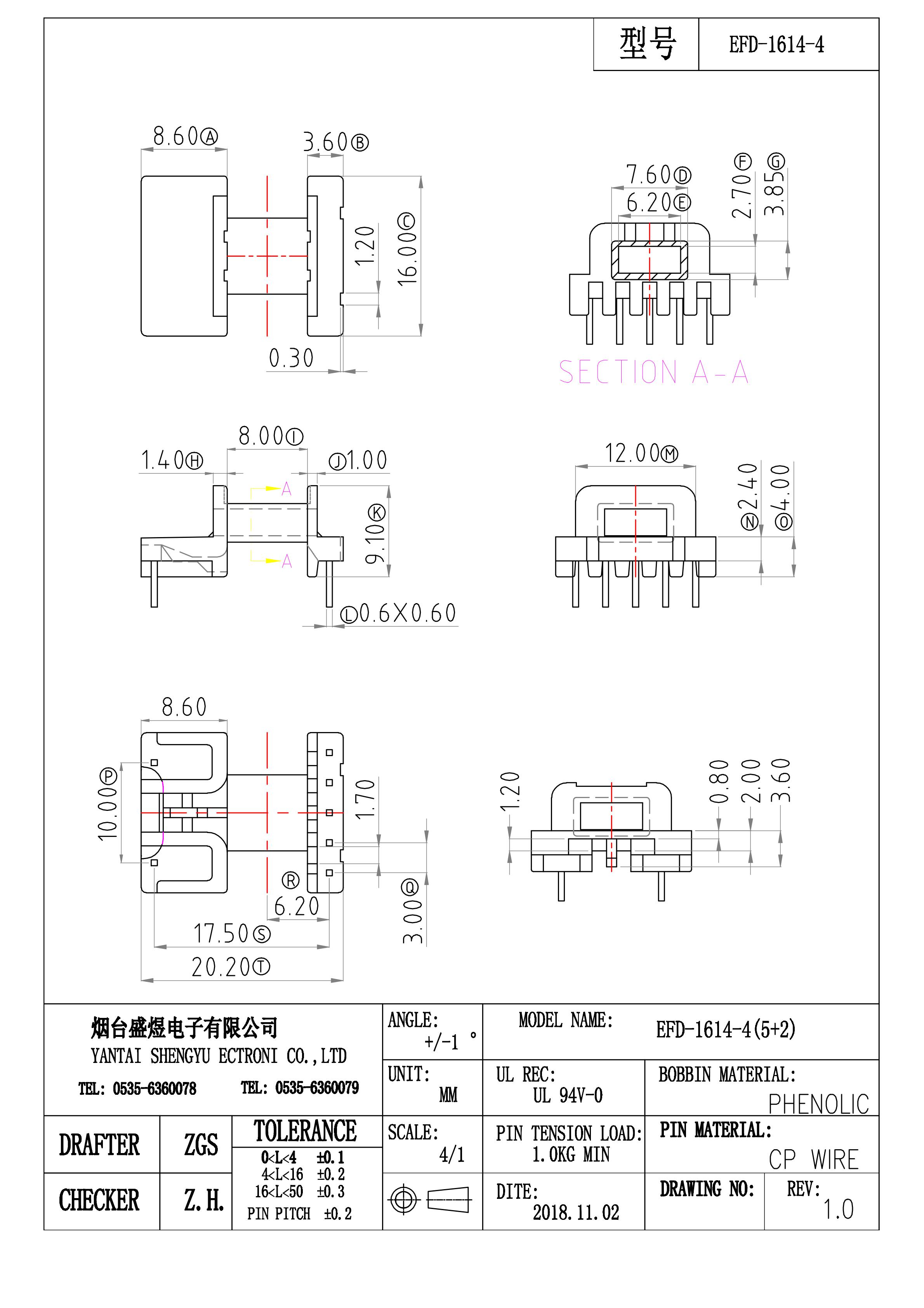 2018款EFD-1614(5+2)P