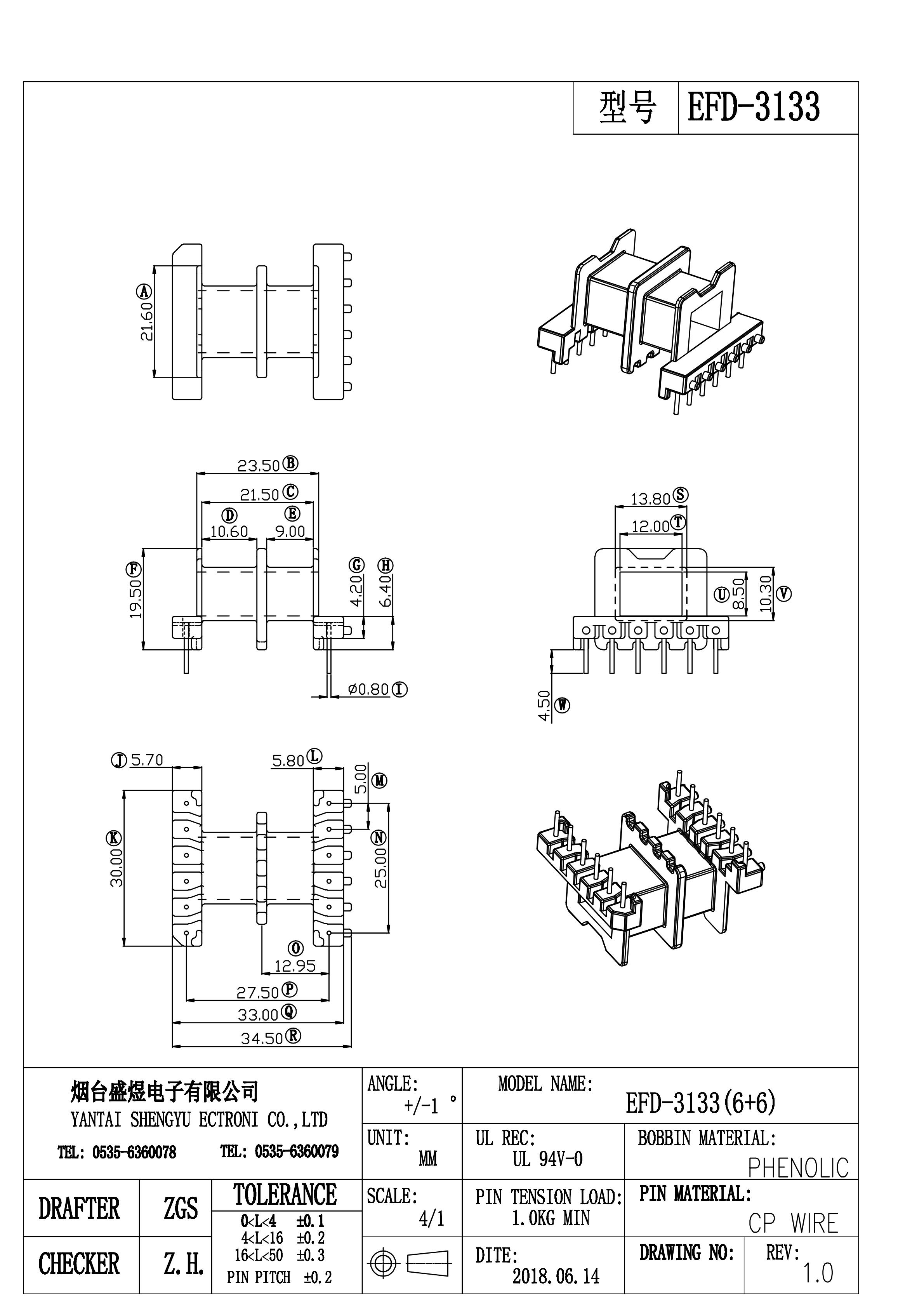 2018款EFD-3133_2d-Model