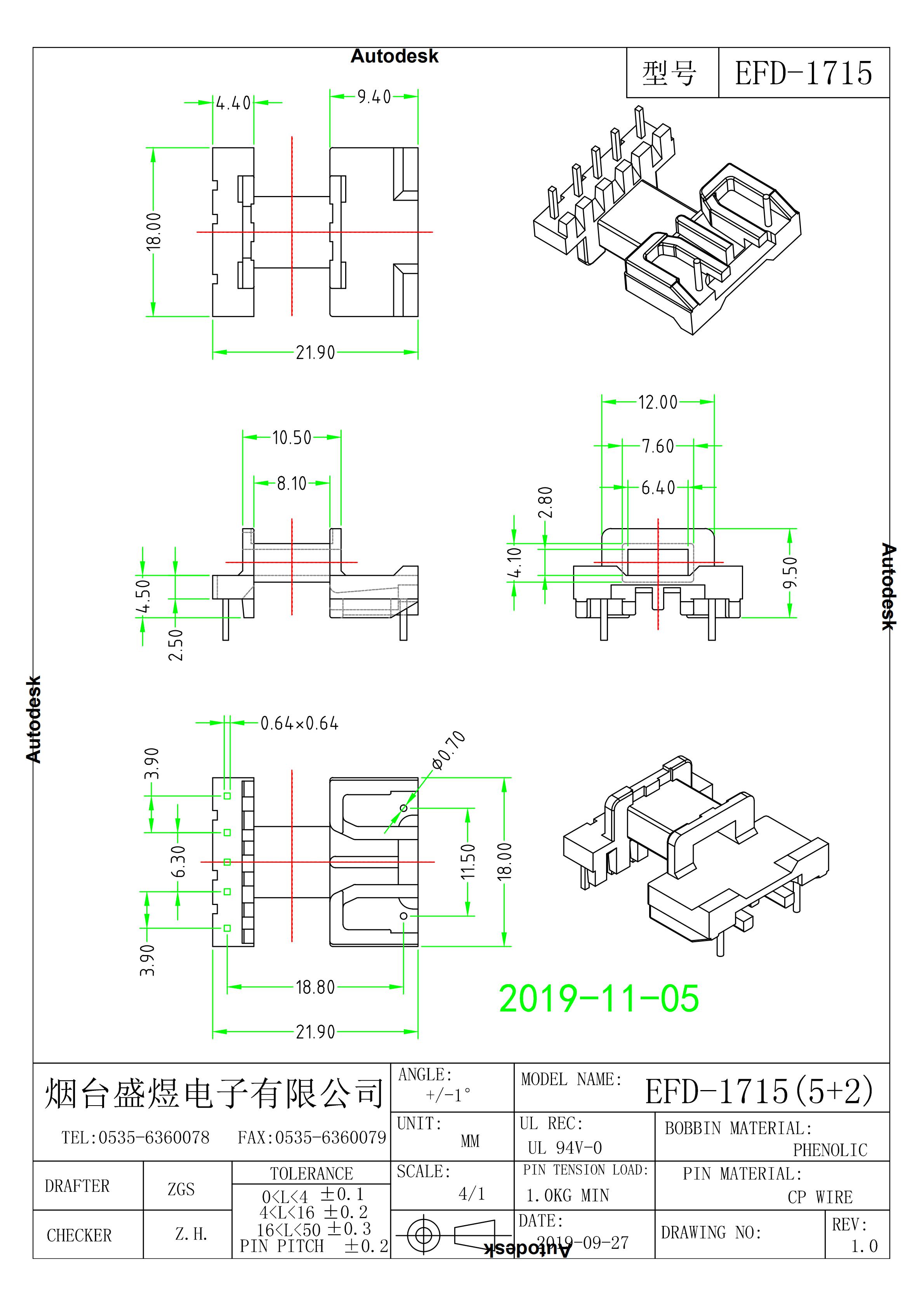 2019款EFD1715