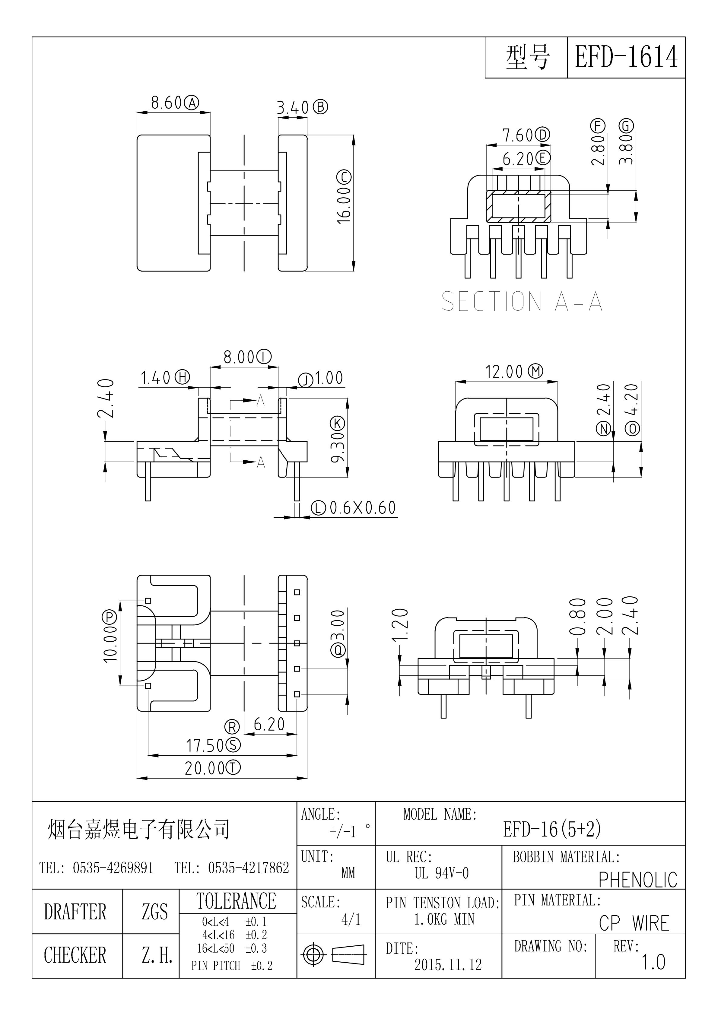 EFD-1614 (5+2)修改后