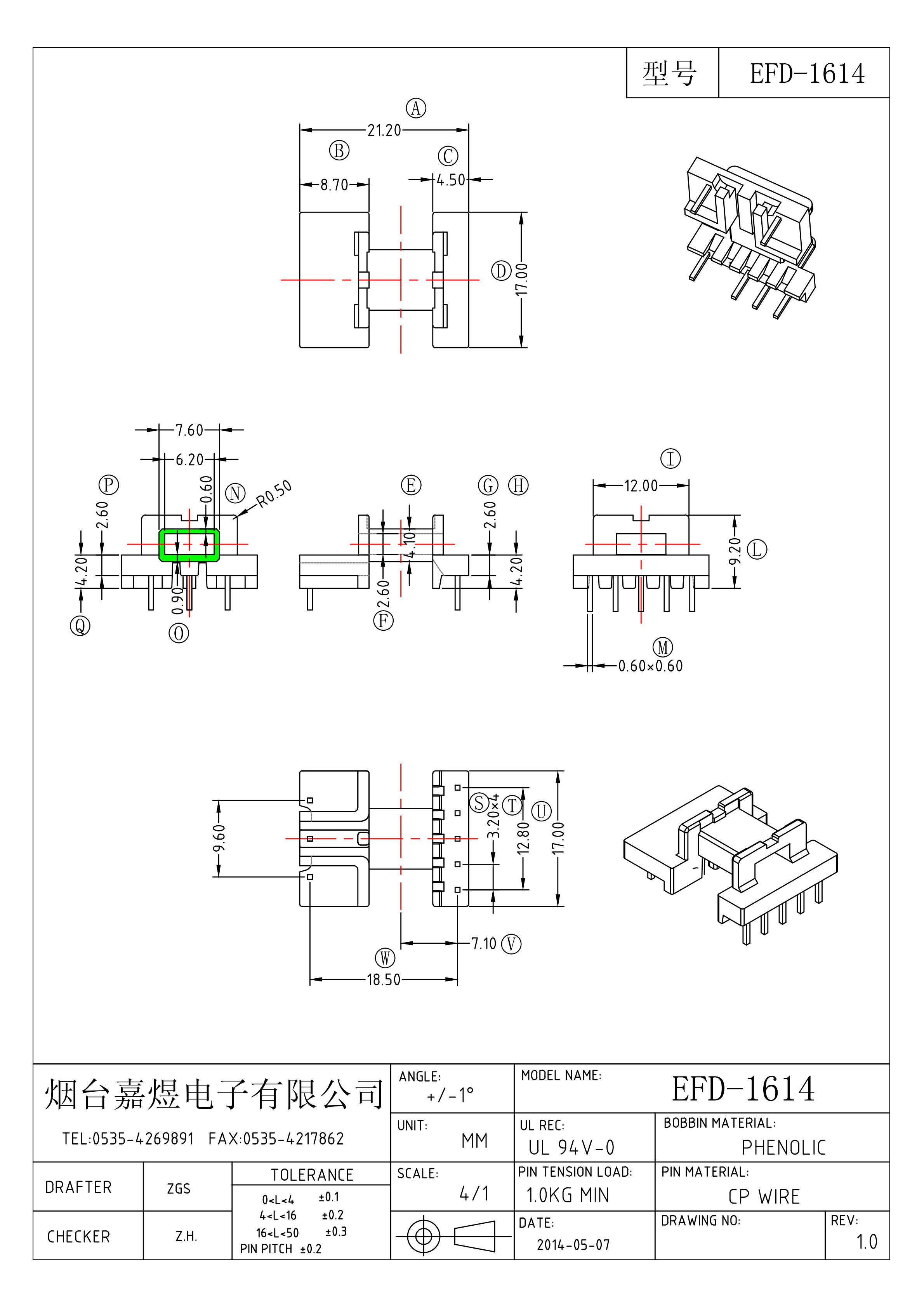 EFD-1614(5+3)-Model