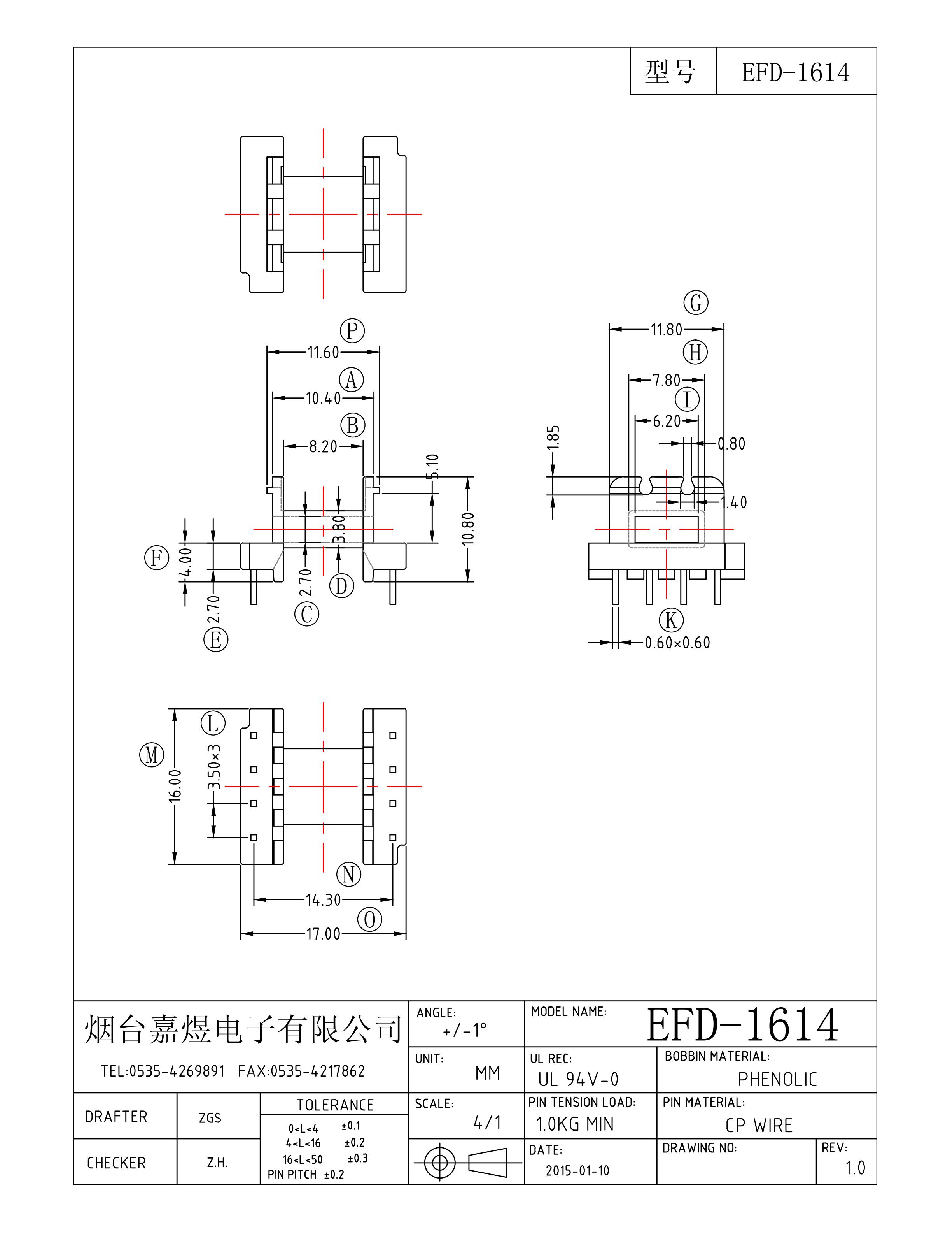 改模后EFD1614-(4+4)Model