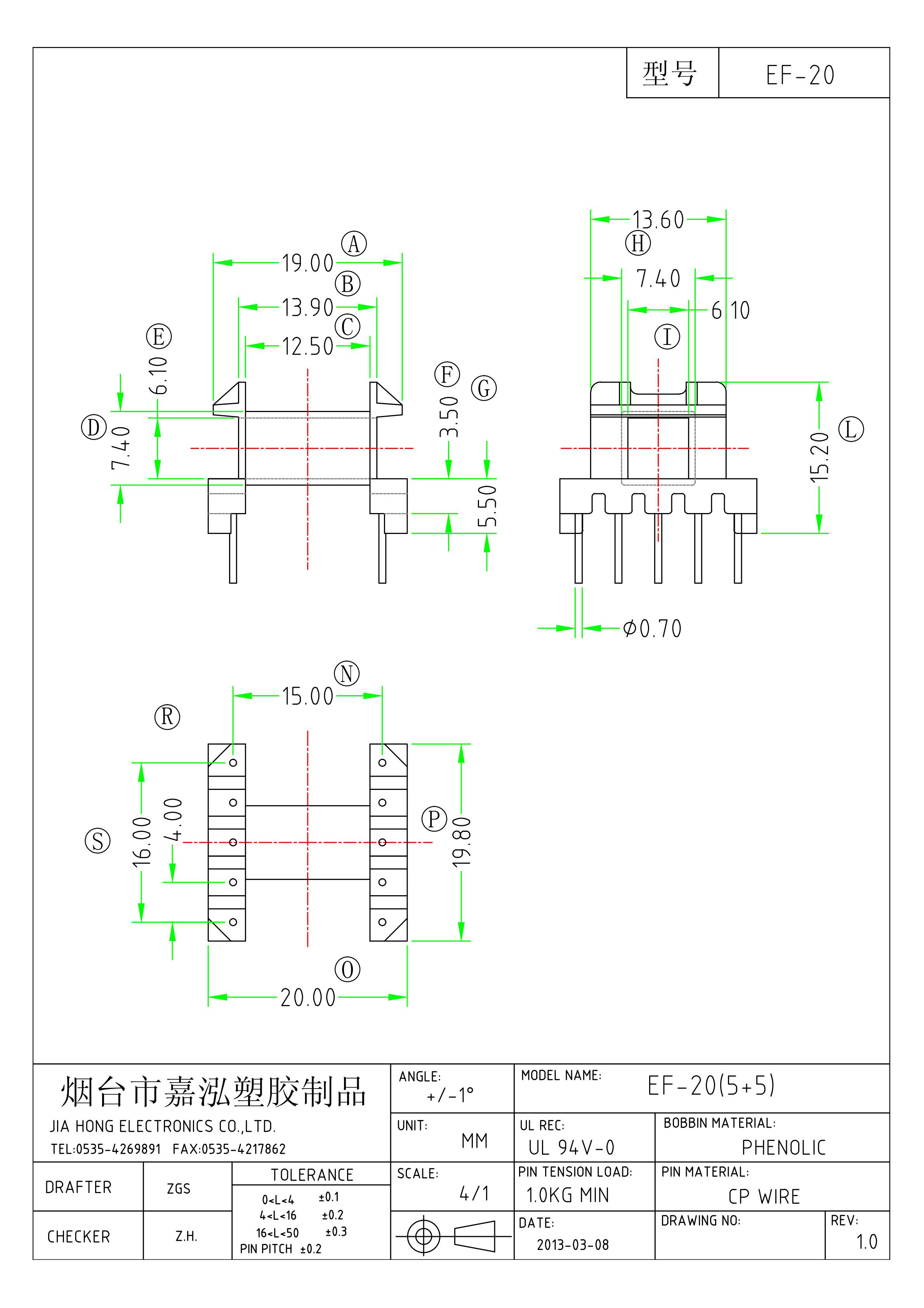 EF-20(5+5}