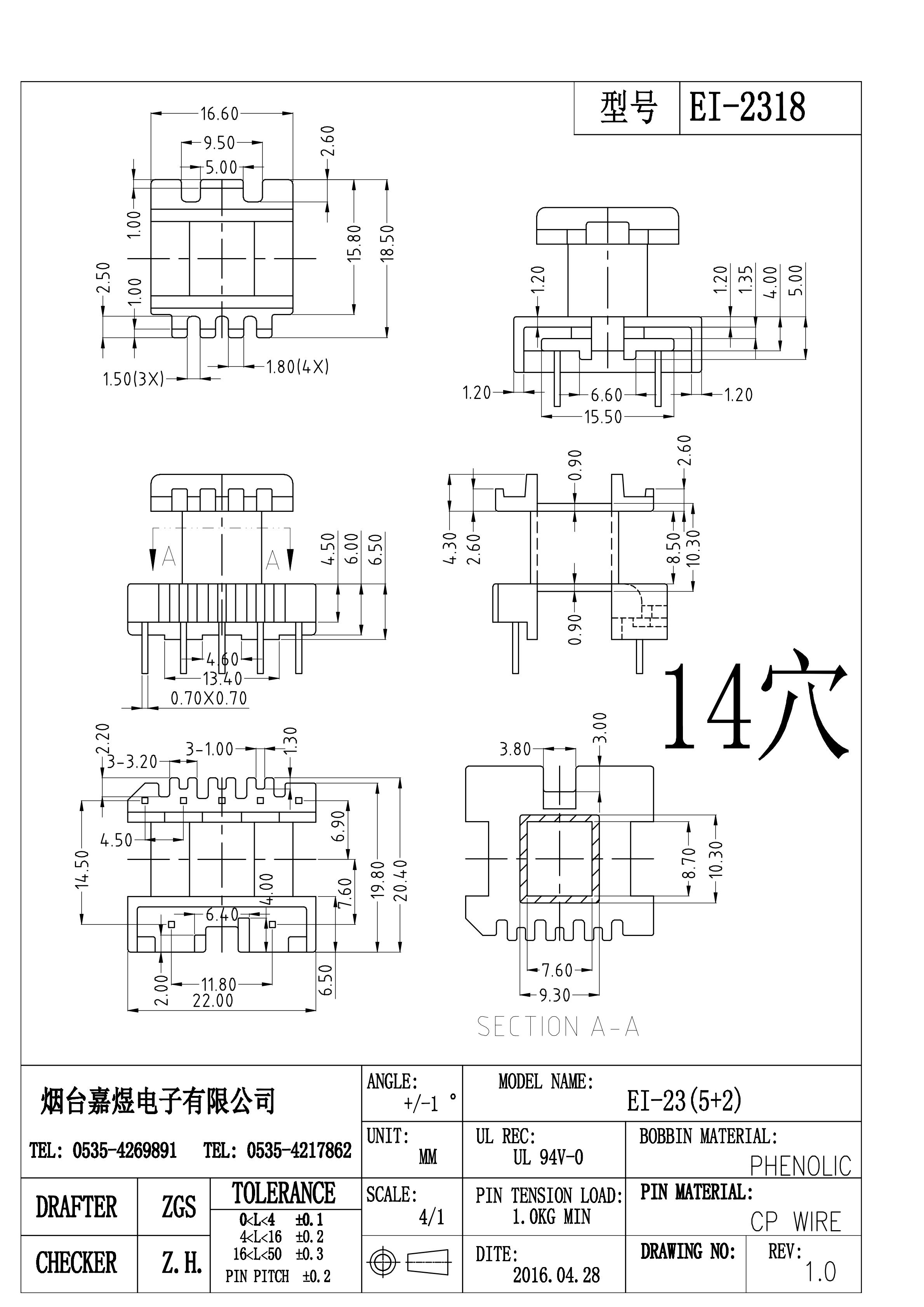 EI-2318 (2)