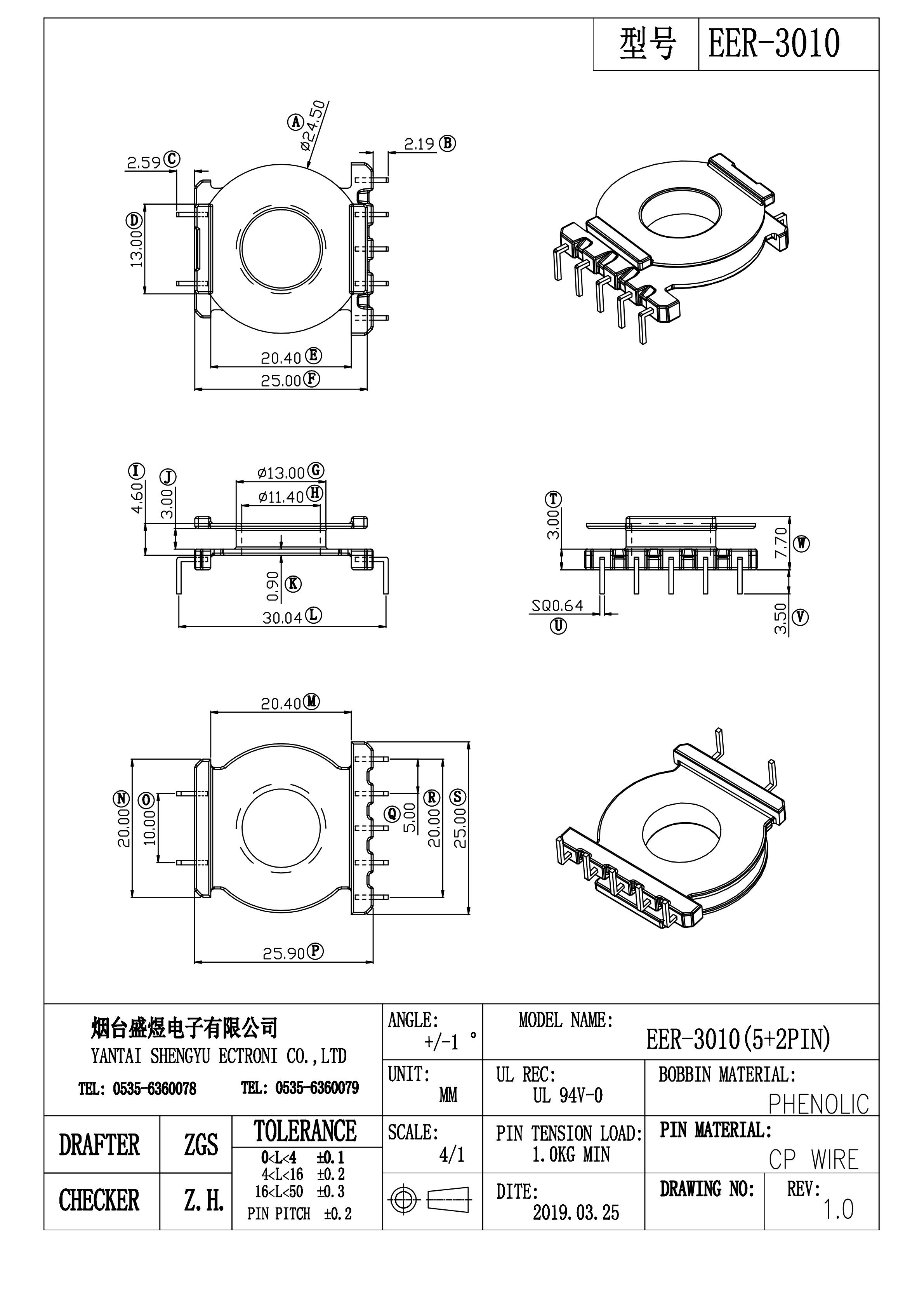 2019款EER-3010