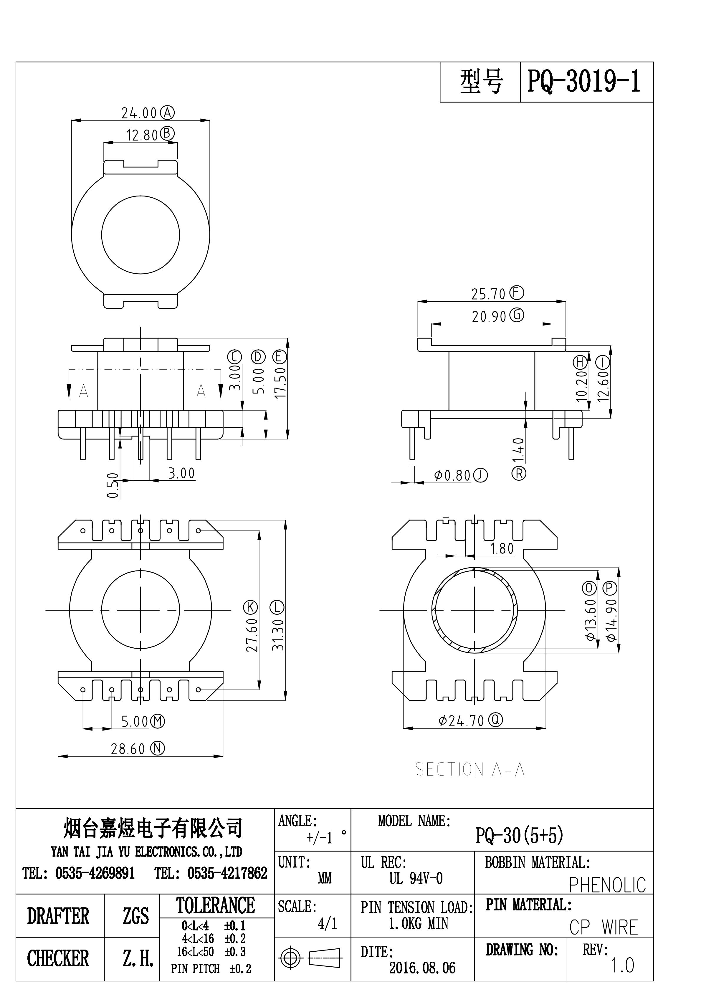 ER-3019-1