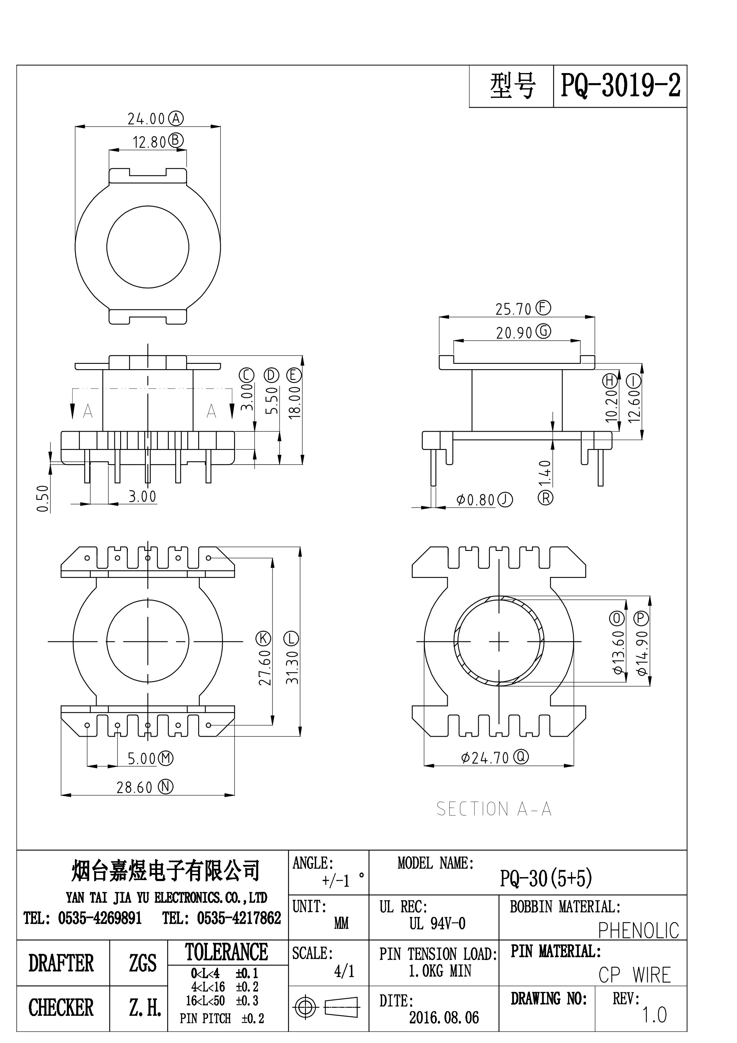 ER-3019-2