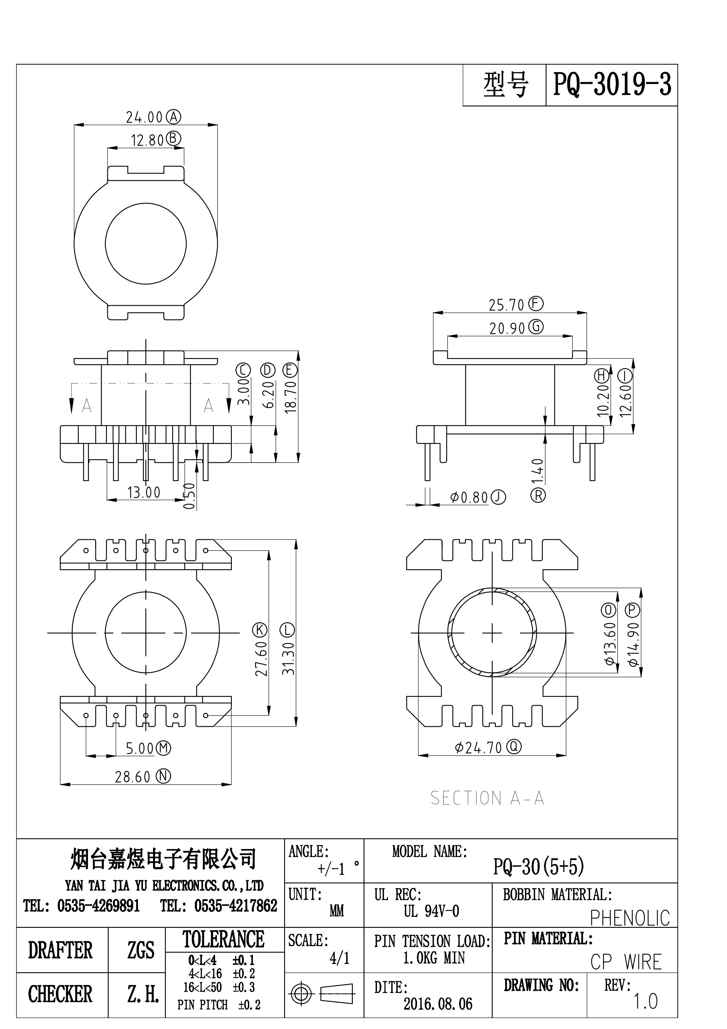 ER-3019-3