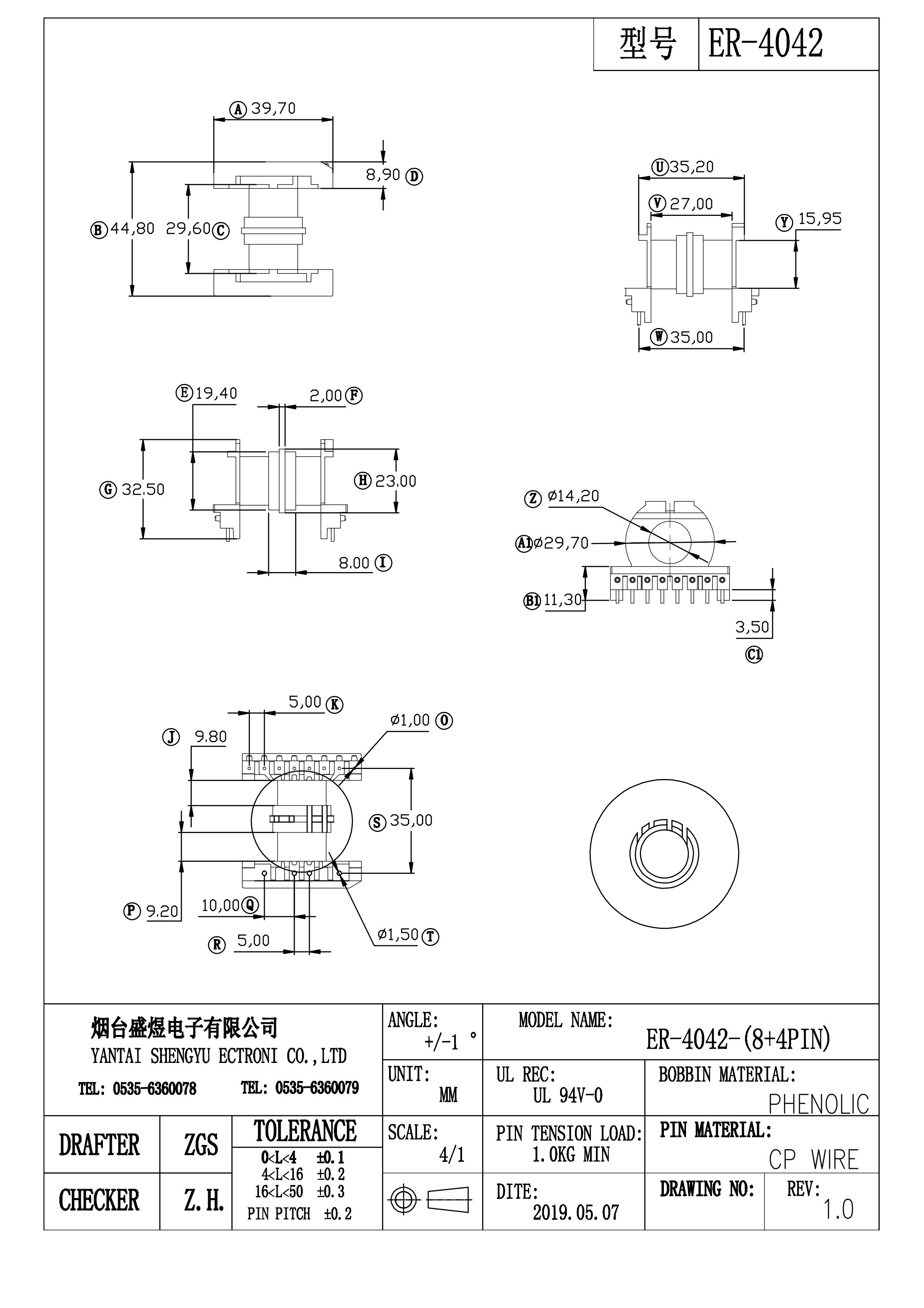 ER-4042 (2)