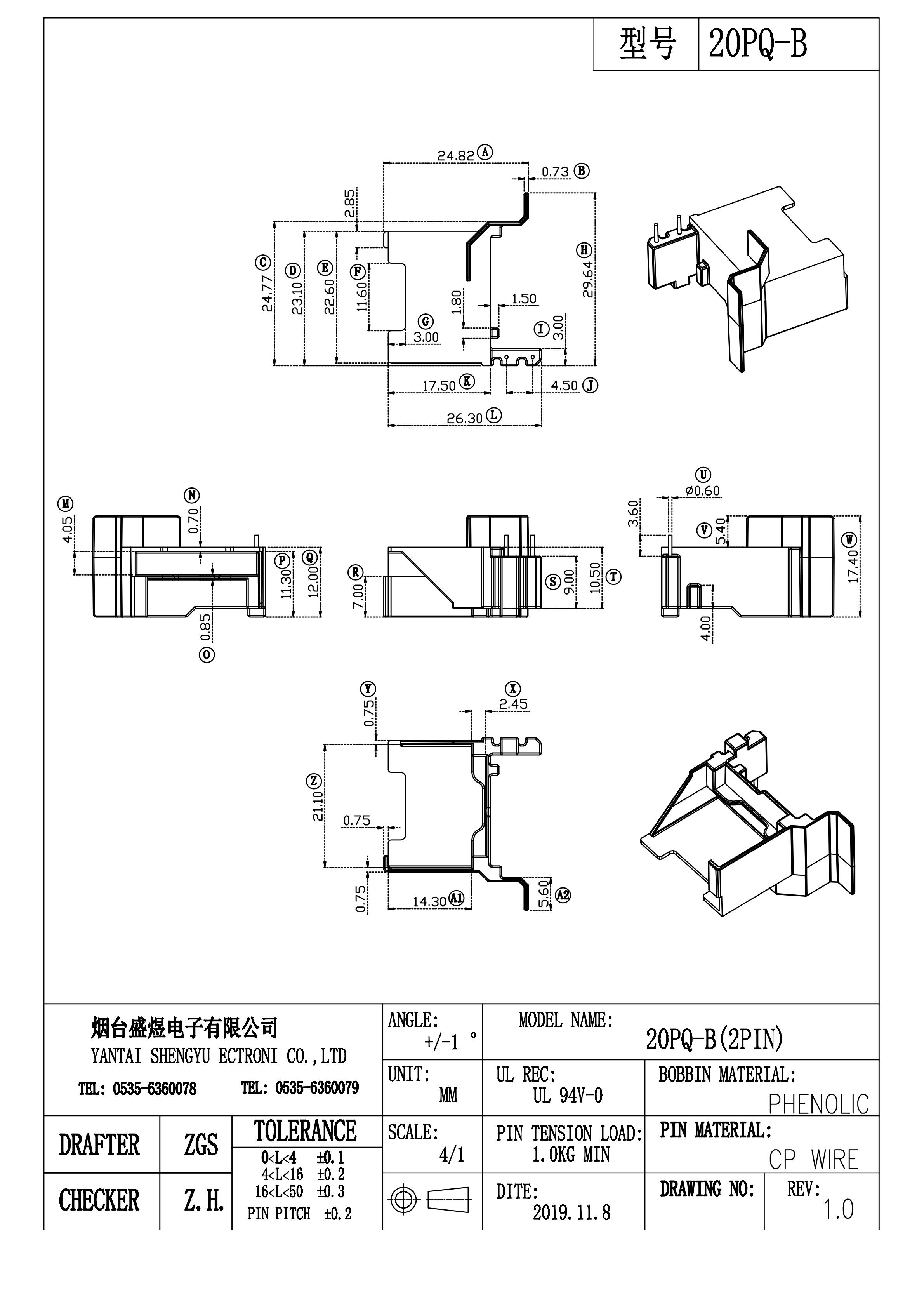 2019款20PQ-B