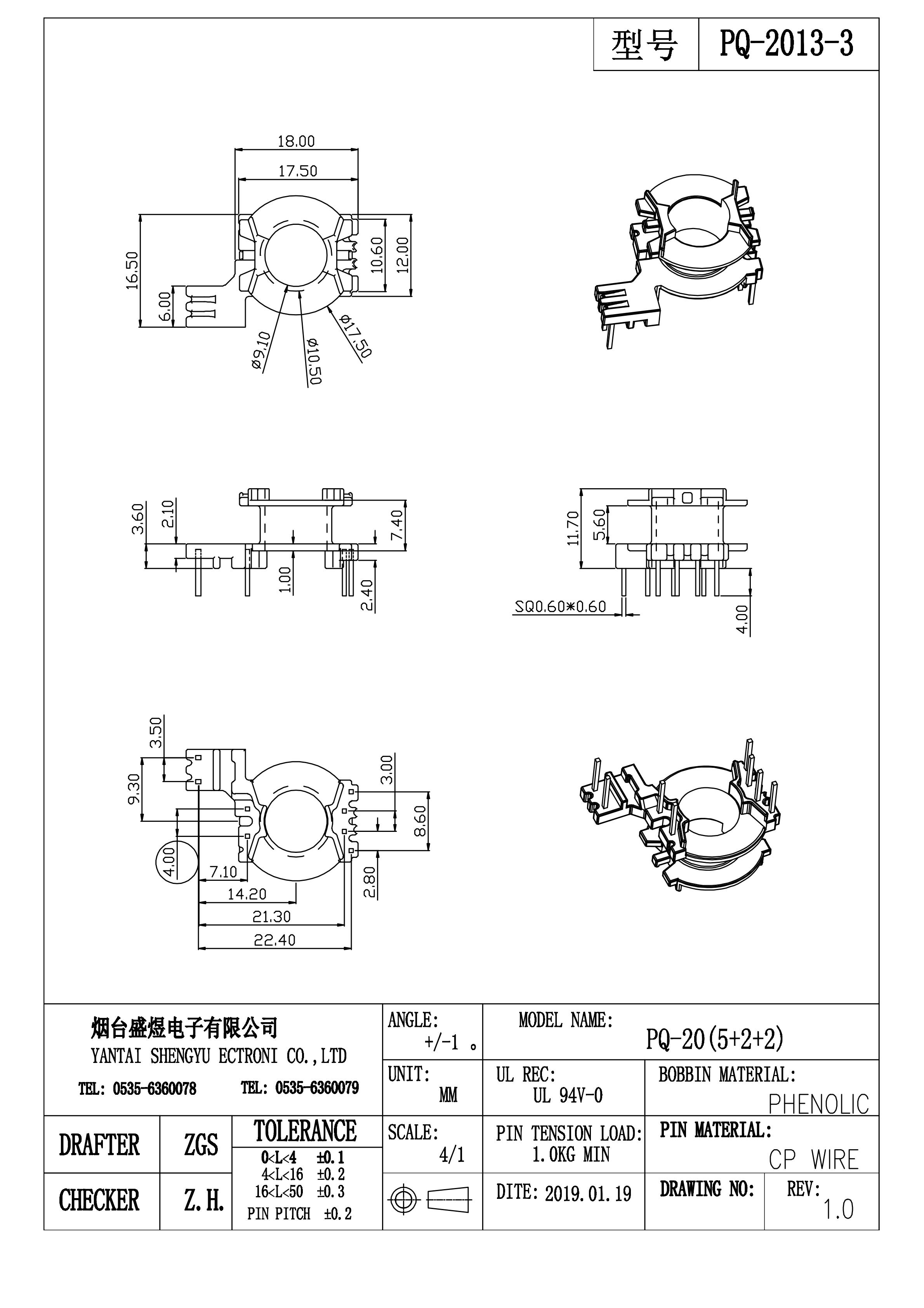 2019款PQ-2013-3-Model