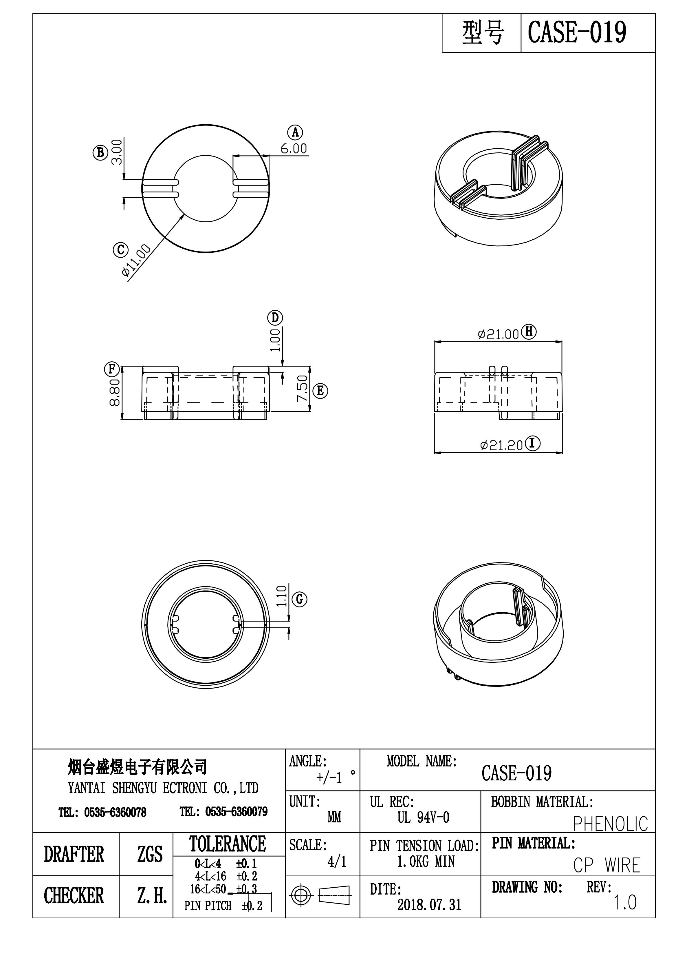 2018款CASE-019_2d-Model