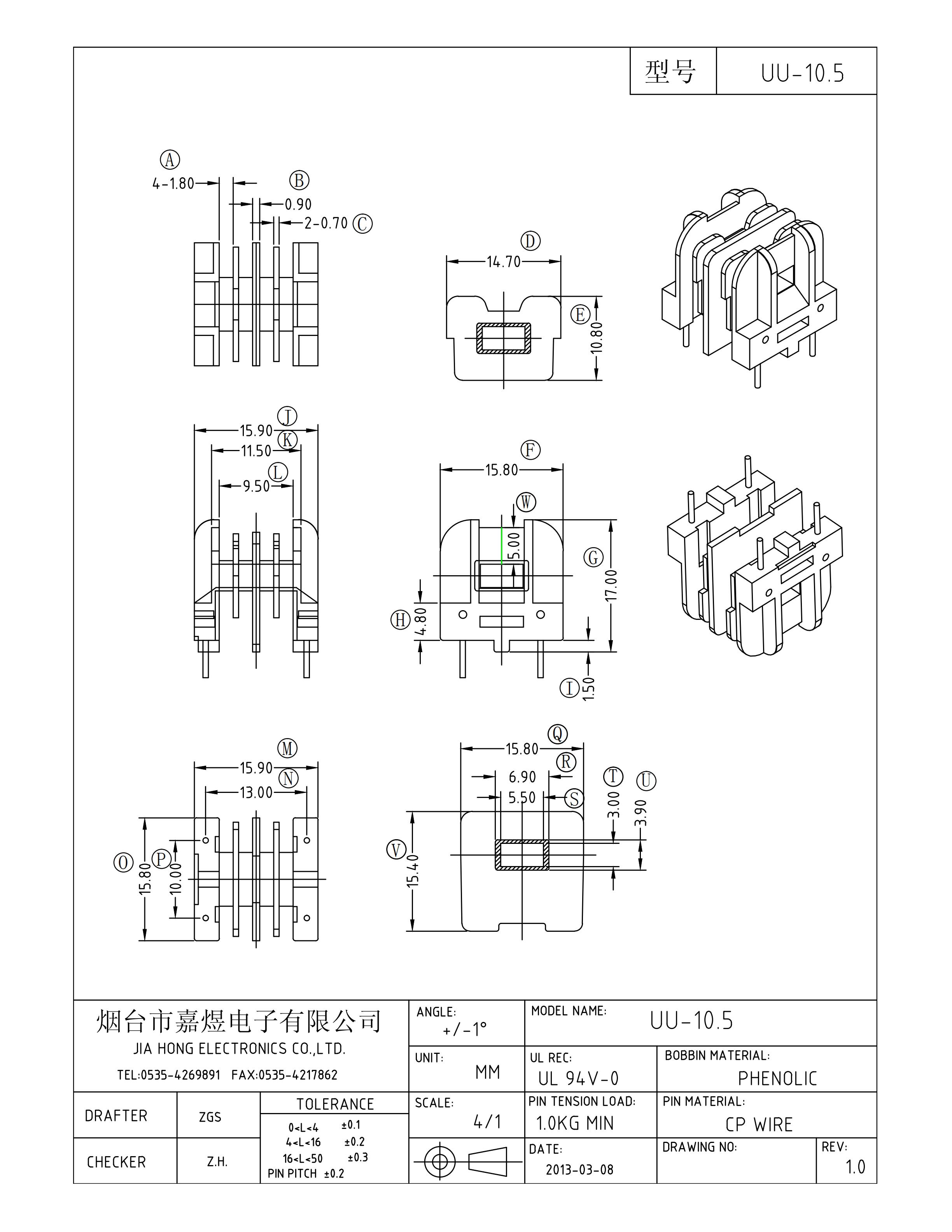 UU1116-4F